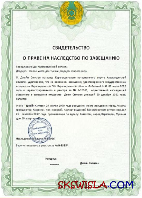Albania Albanian Power Corporation